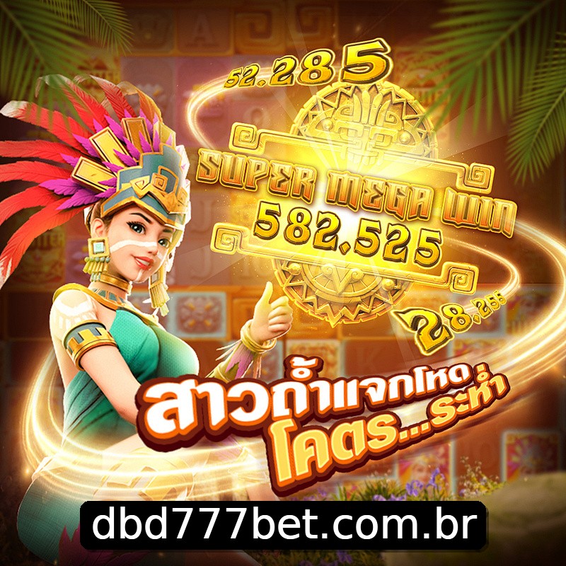 Segurança 2FA dbd777